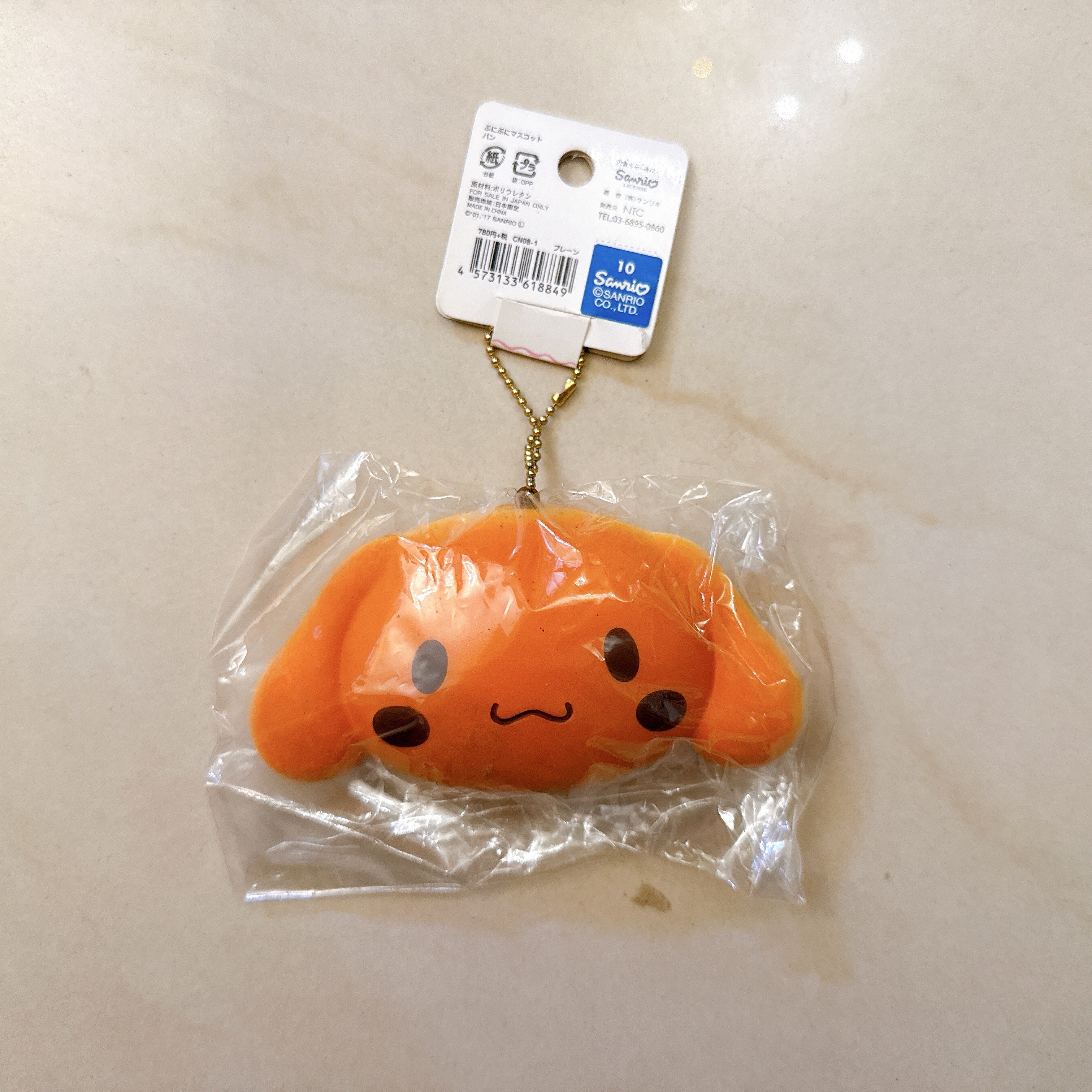Cinnamoroll Head Bun Squishy (2017 License)
