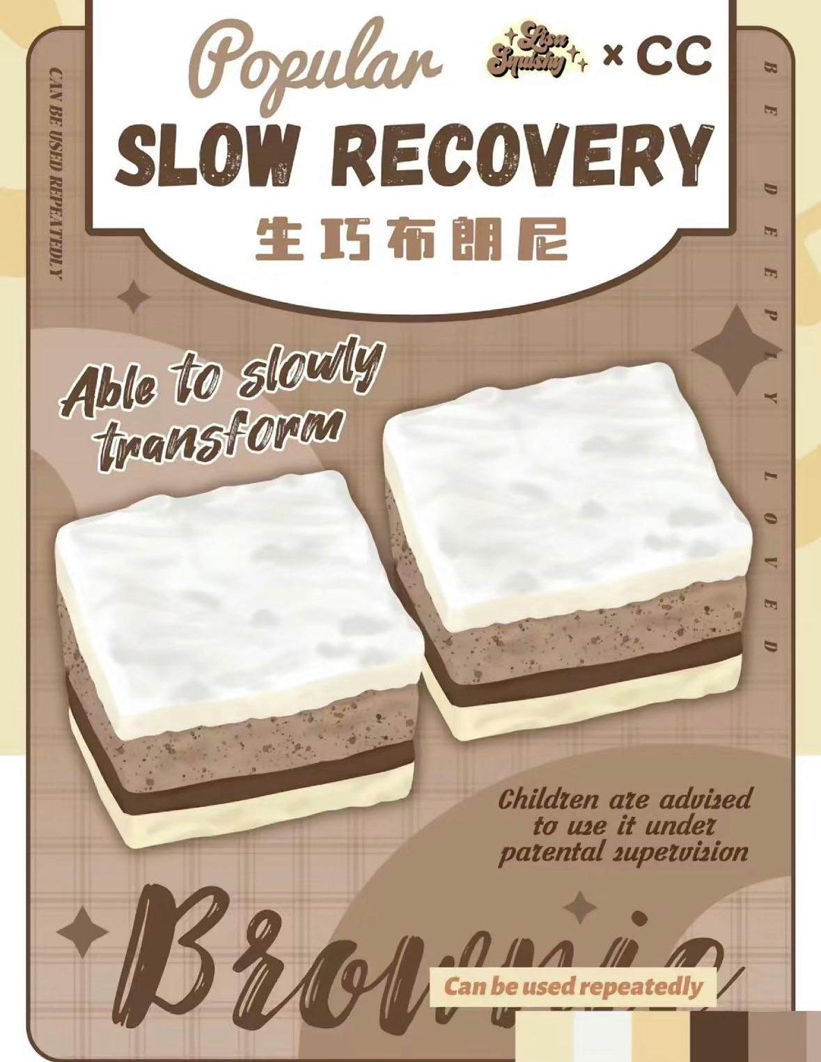 Lisa Coffee Oreo Brownie Squishy