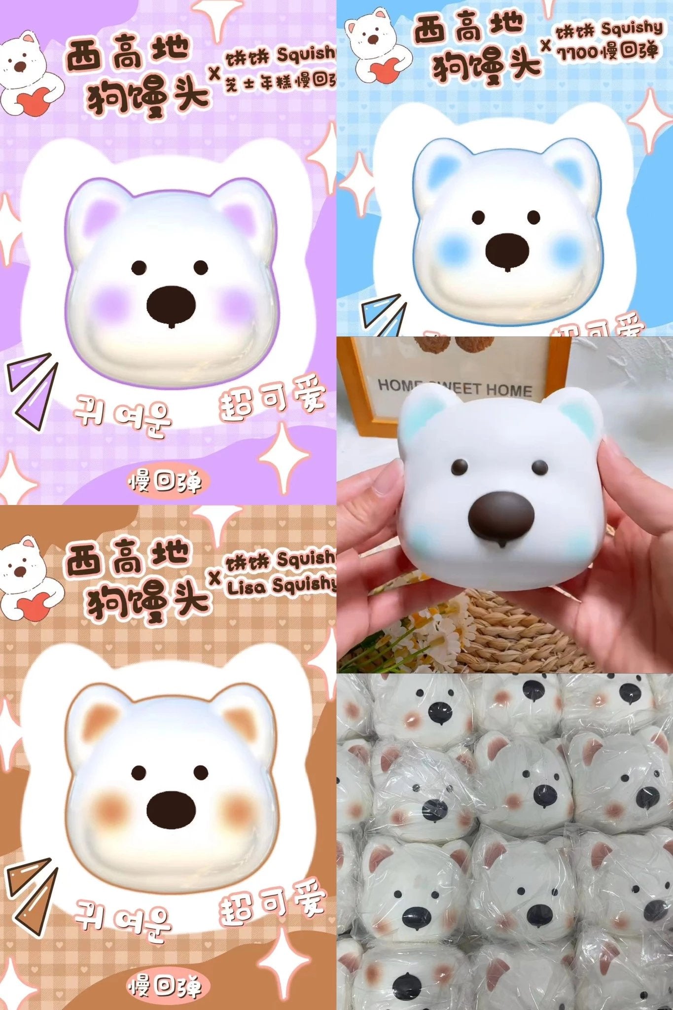 Cutie Doggie Bun Squishy