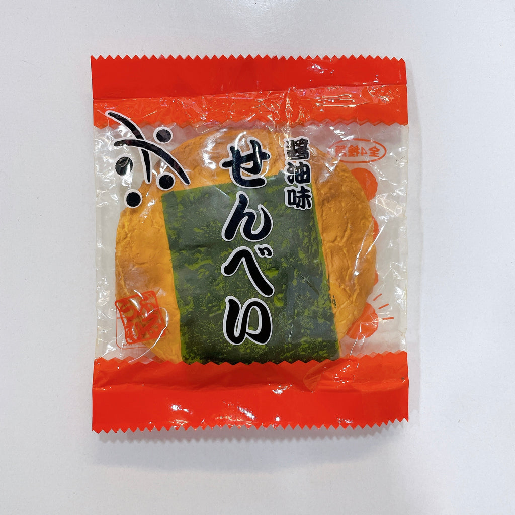 Super Rare iBloom Cracker Squishy