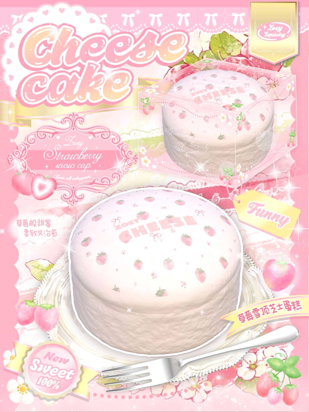 Zoey Strawberry Snow Cap Cheese Cake Squishy