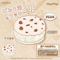 Nunu Jumbo Cookie Squishy