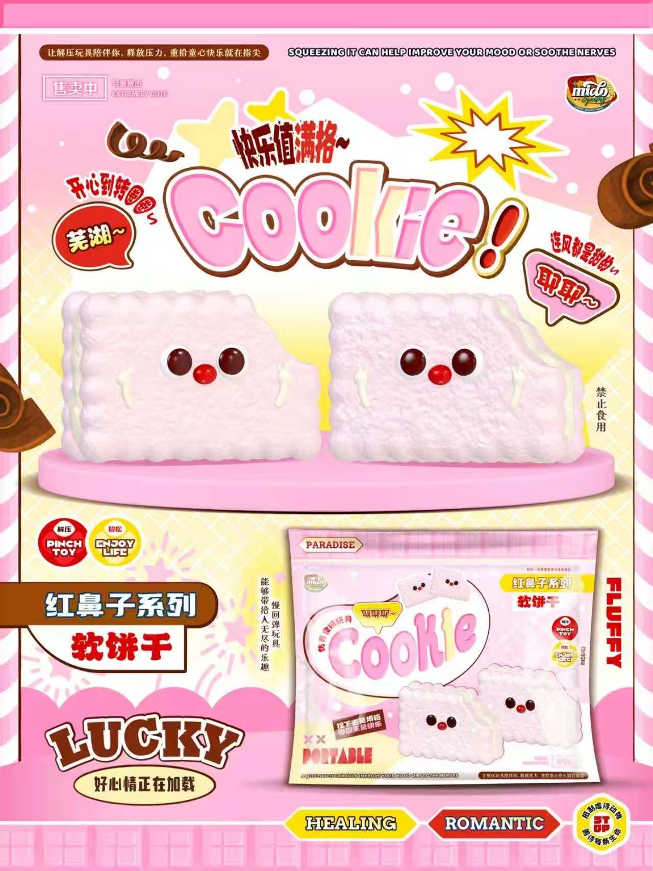 Mido Bubble Candy Squishy | Rare Squishy Kingdom