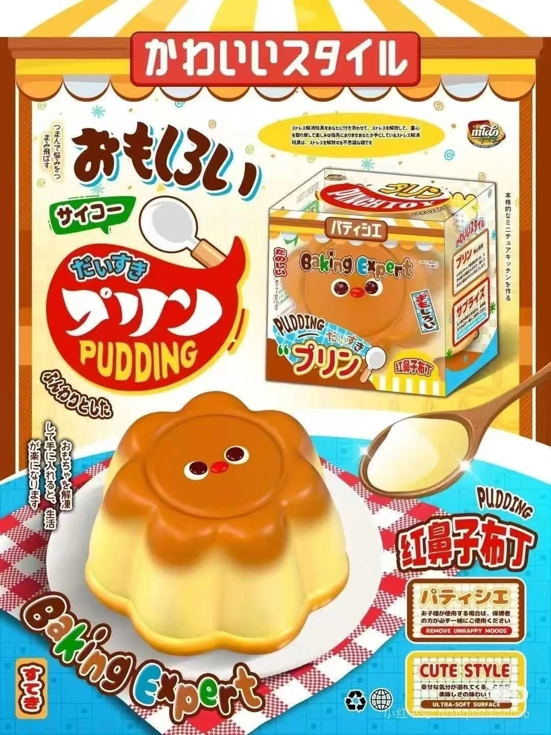 Mido Red Nose Pudding Squishy