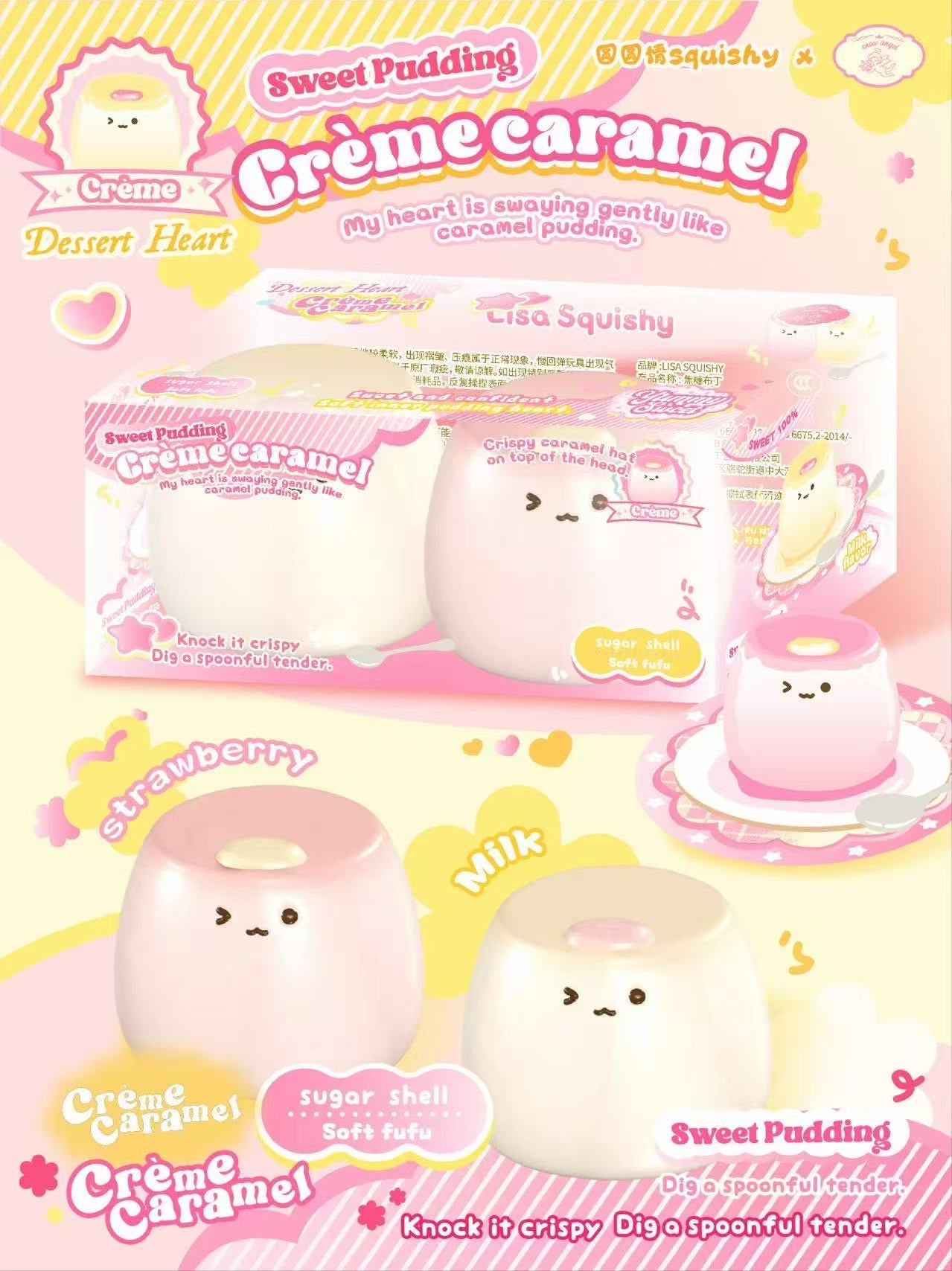 Lisa Crème Caramel Sweet Pudding Squishy Set