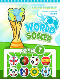Awoo World Soccer Squishy