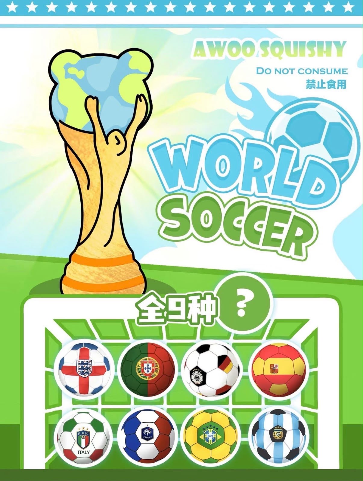 Awoo World Soccer Squishy