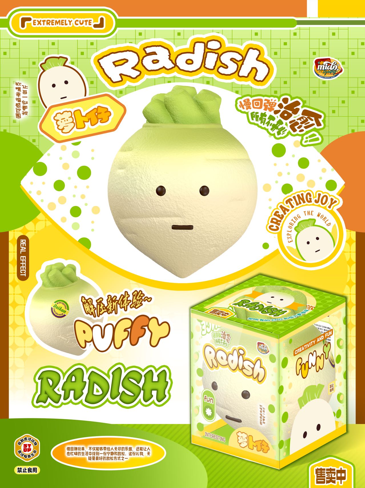Mido Carrot Squishy