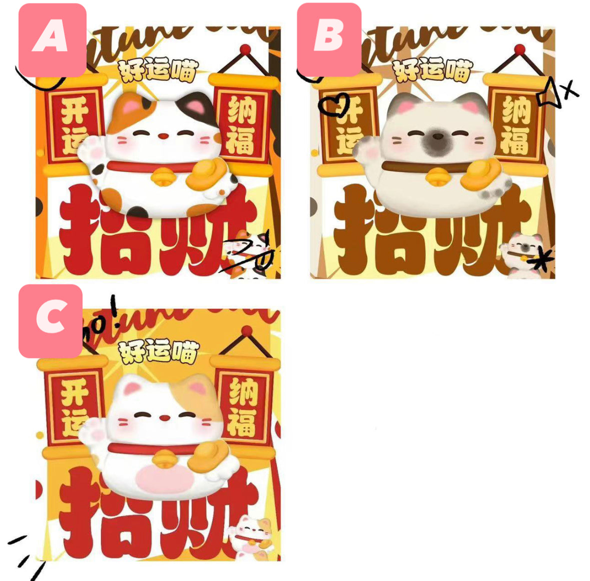 Mido Fortune Cat Squishy