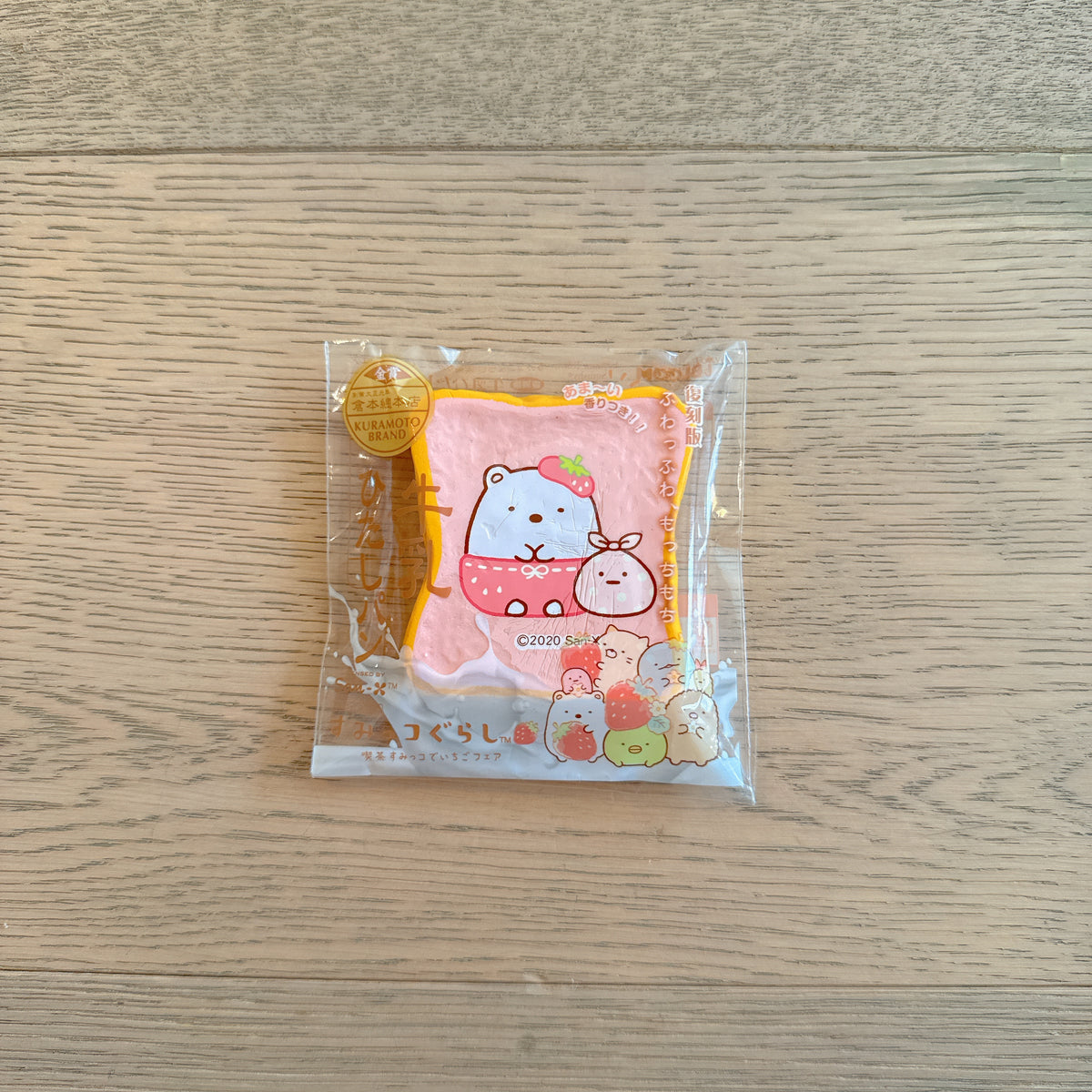 iBloom Mini Sumikkogurashi Toast Squishy