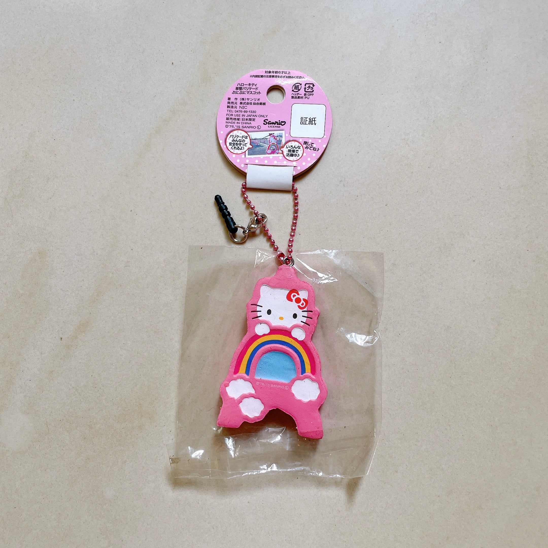 Limited Sendai Hello Kitty Costume Squishy (2015 License)