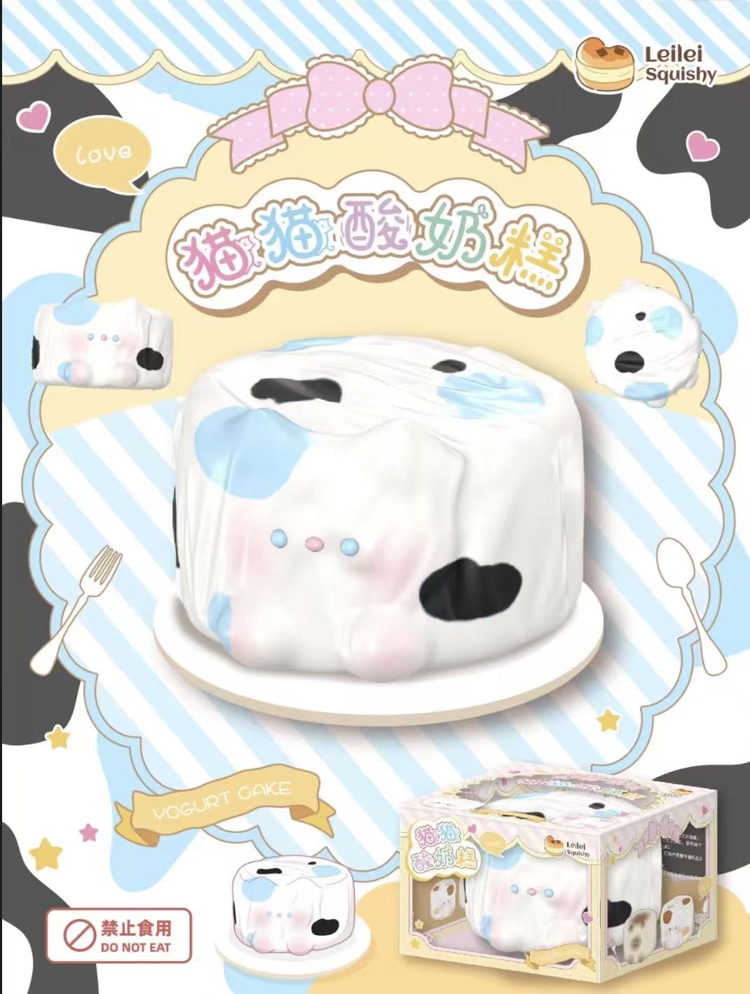 Leilei Cat Yogurt Cake Squishy