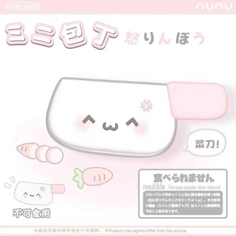 Nunu Kitchen Knife Squishy