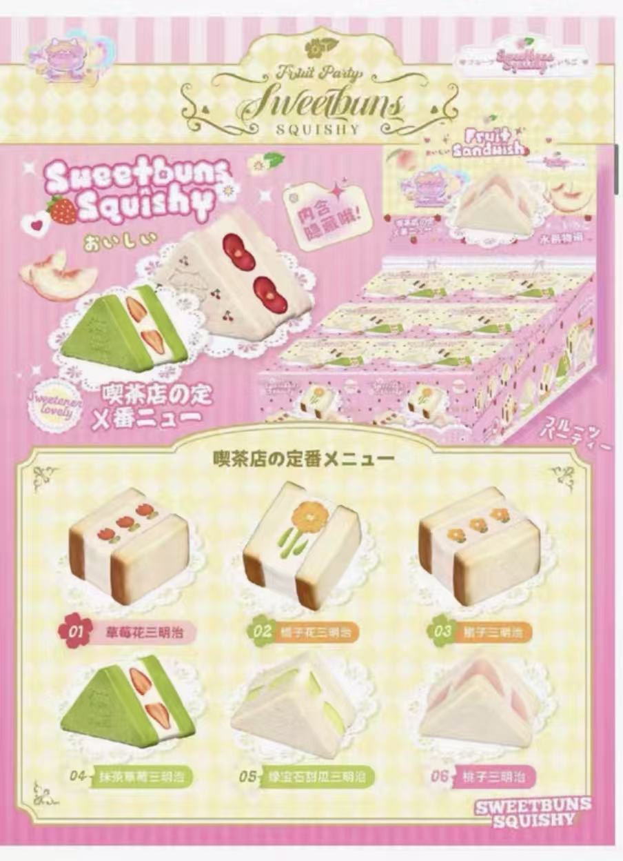 Sweetbuns Fruit Pastry Squishy Blind Box Full Set