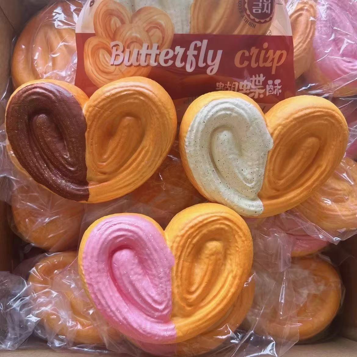 Mido Butterfly Cracker Squishy