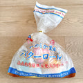 Japanese Premium Butter Roll Squishy Set