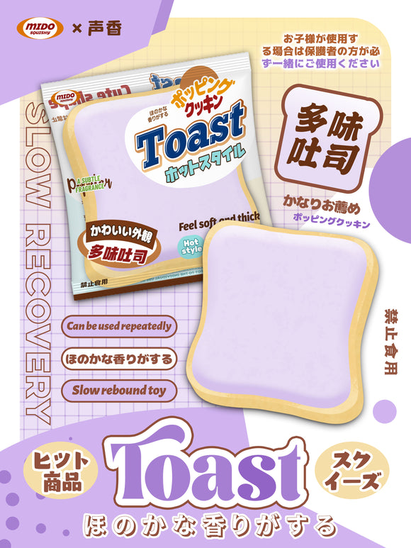 Mido Purple Bread Toast