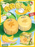 Hachimi Seal Banana Meat Squishy