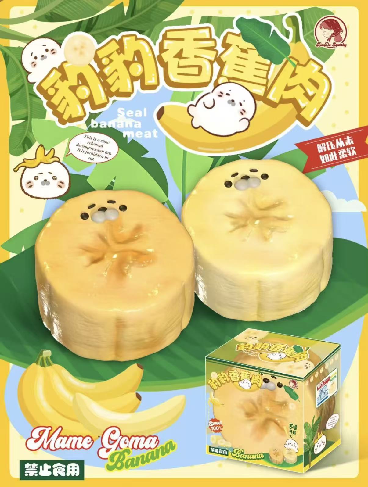 Hachimi Seal Banana Meat Squishy