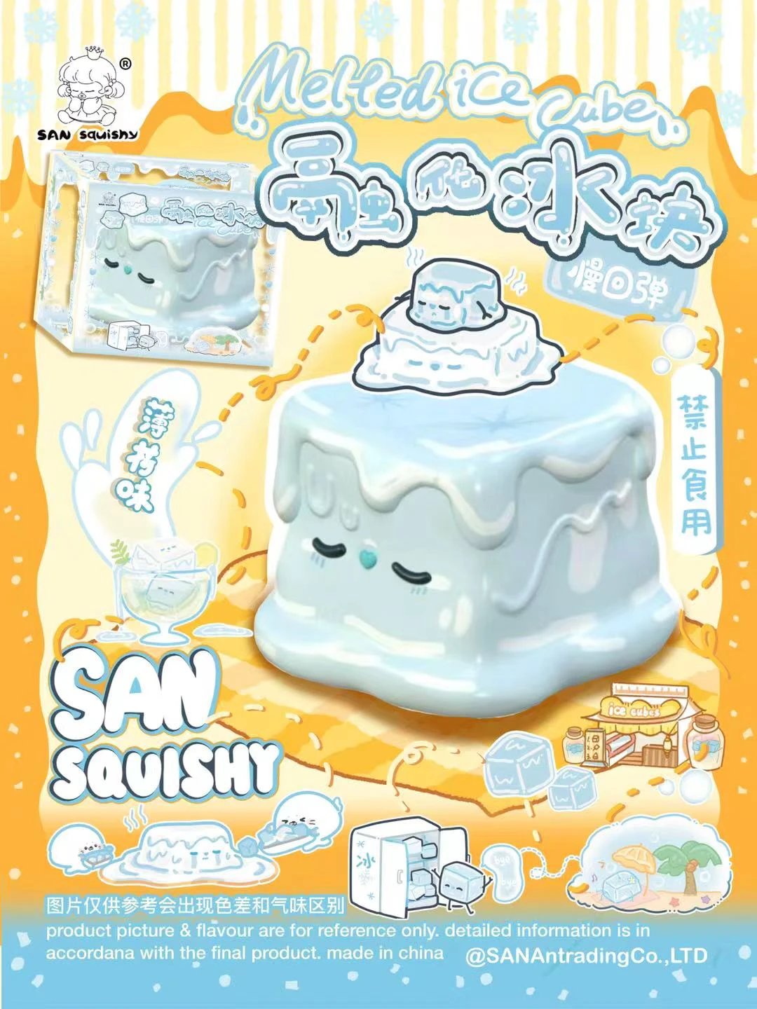 San Melted Ice Cube Squishy