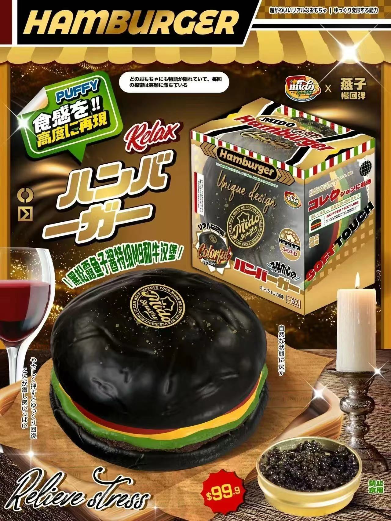 Mido Truffle Beef Burger Squishy