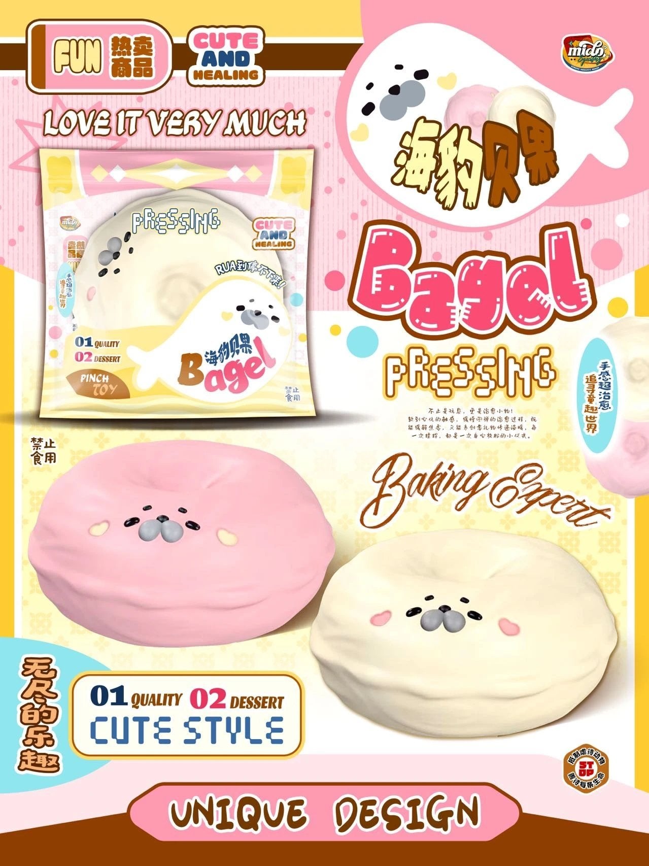 Mido Seal Bagel Squishy
