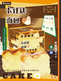 Hachimi Custard Cake Squishy