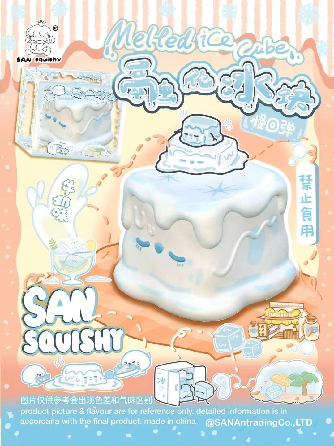 San Melted Ice Cube Squishy