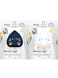 Cos Beauty Egg Squishy