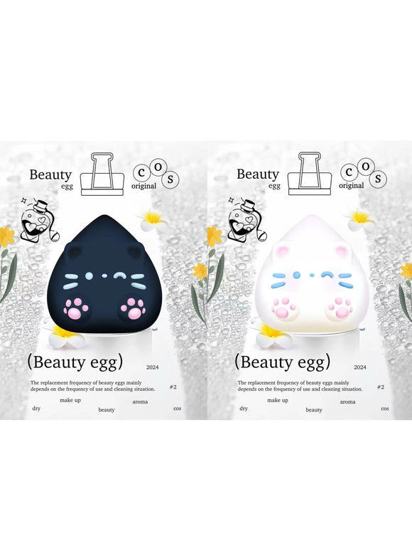 Cos Beauty Egg Squishy