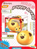 Hachimi Puppy Bread Squishy