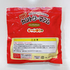Rare Jumbo Japanese Chocolate Cookie Squishy