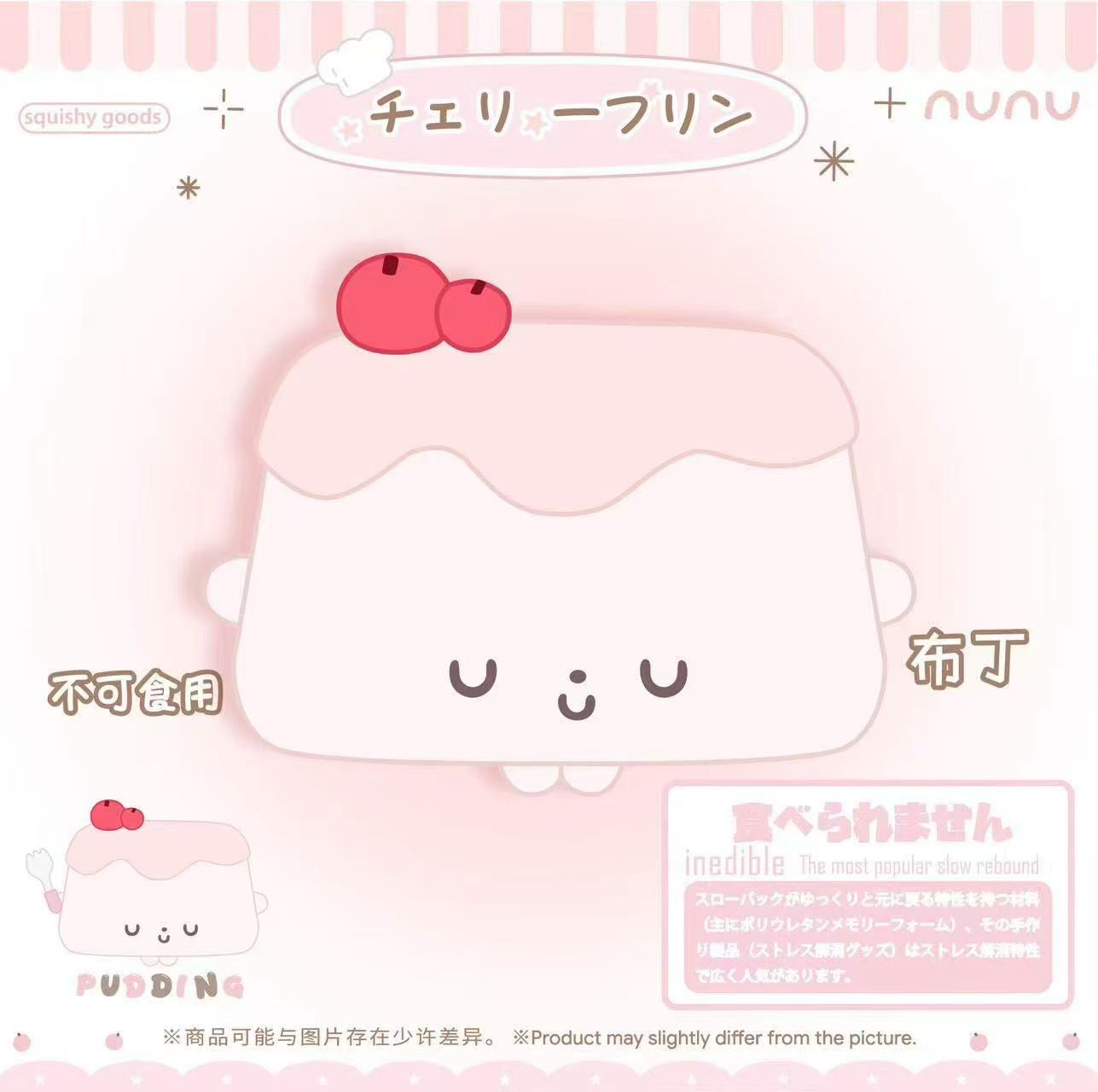 Nunu Cherry Pudding Girl Squishy