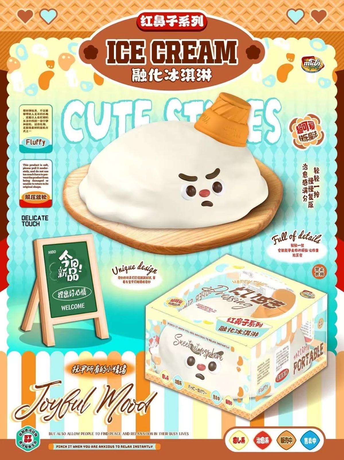 Mido Red Nose Melting Ice Cream Squishy