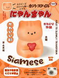 Mido Cute Kitten Squishy