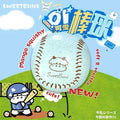 Sweetbuns Mint Softball Squishy