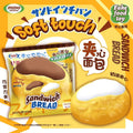 Mido White Cream Bread Squishy