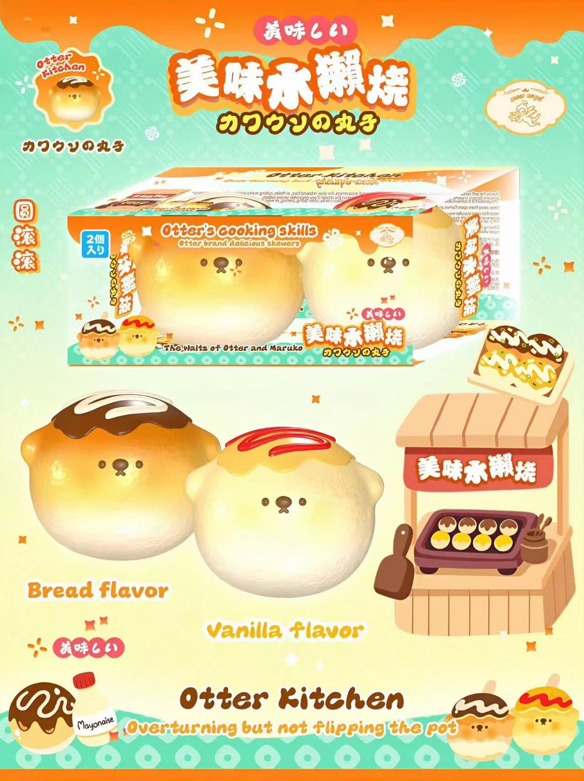 Lisa Otter Kitchen Series Takoyaki Squishy Set