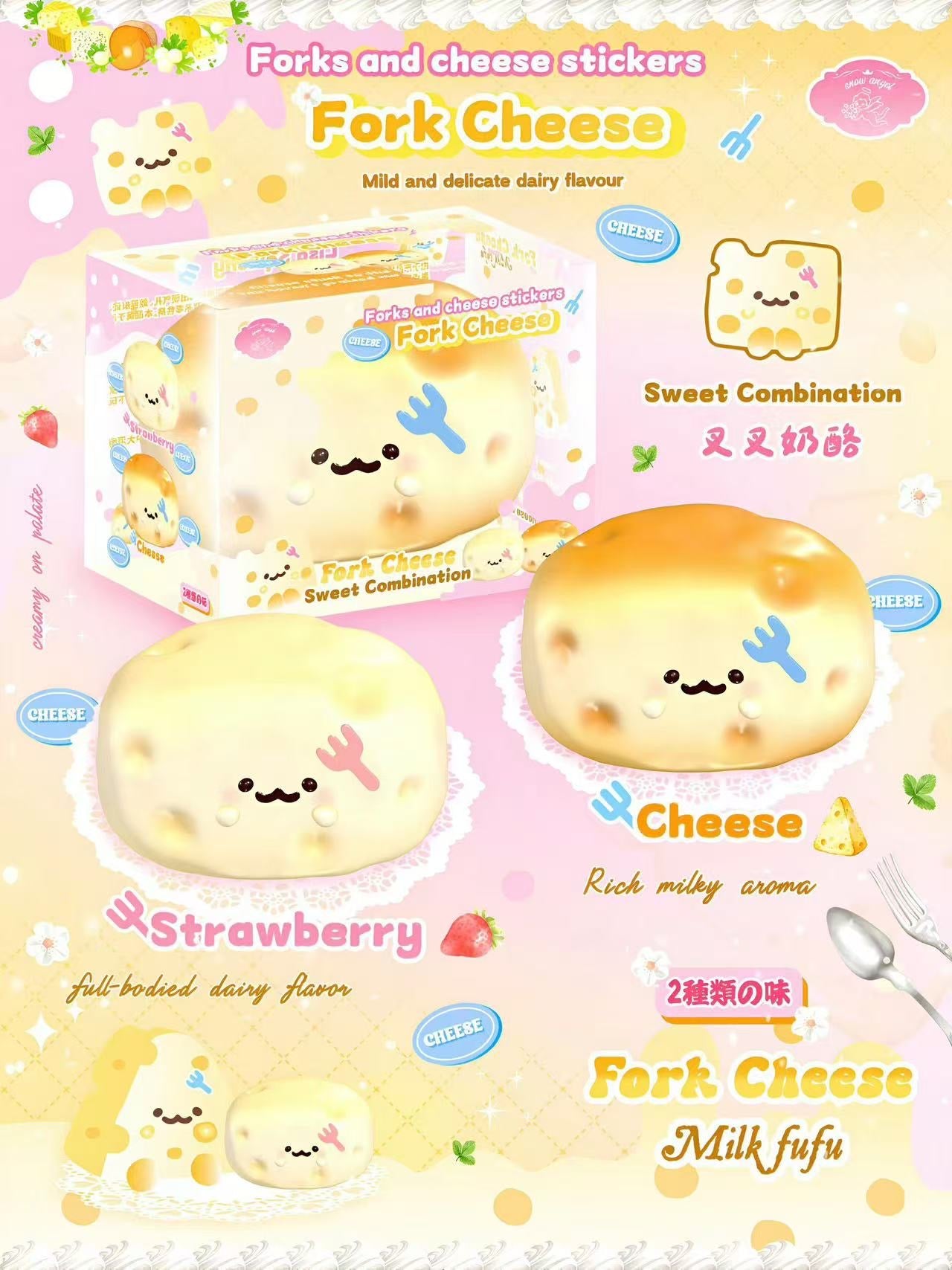 Lisa Fork Cheese Squishy