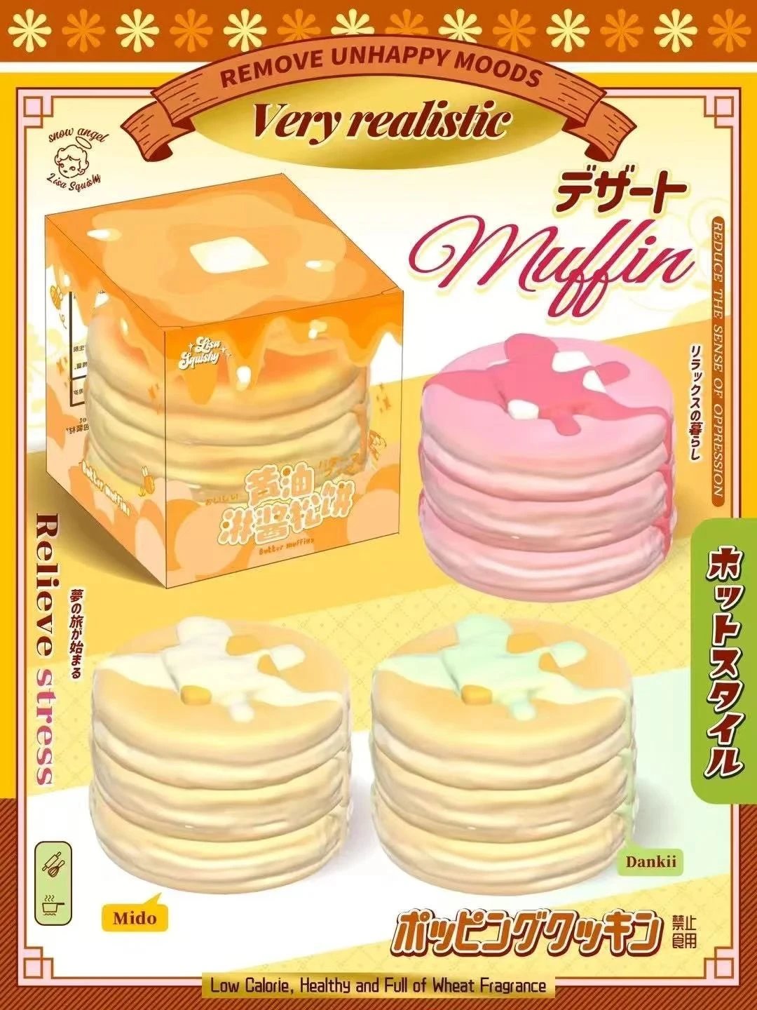 Lisa Pink Butter Drizzled Pancake Squishy