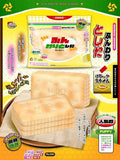 Mido Cookie Squishy