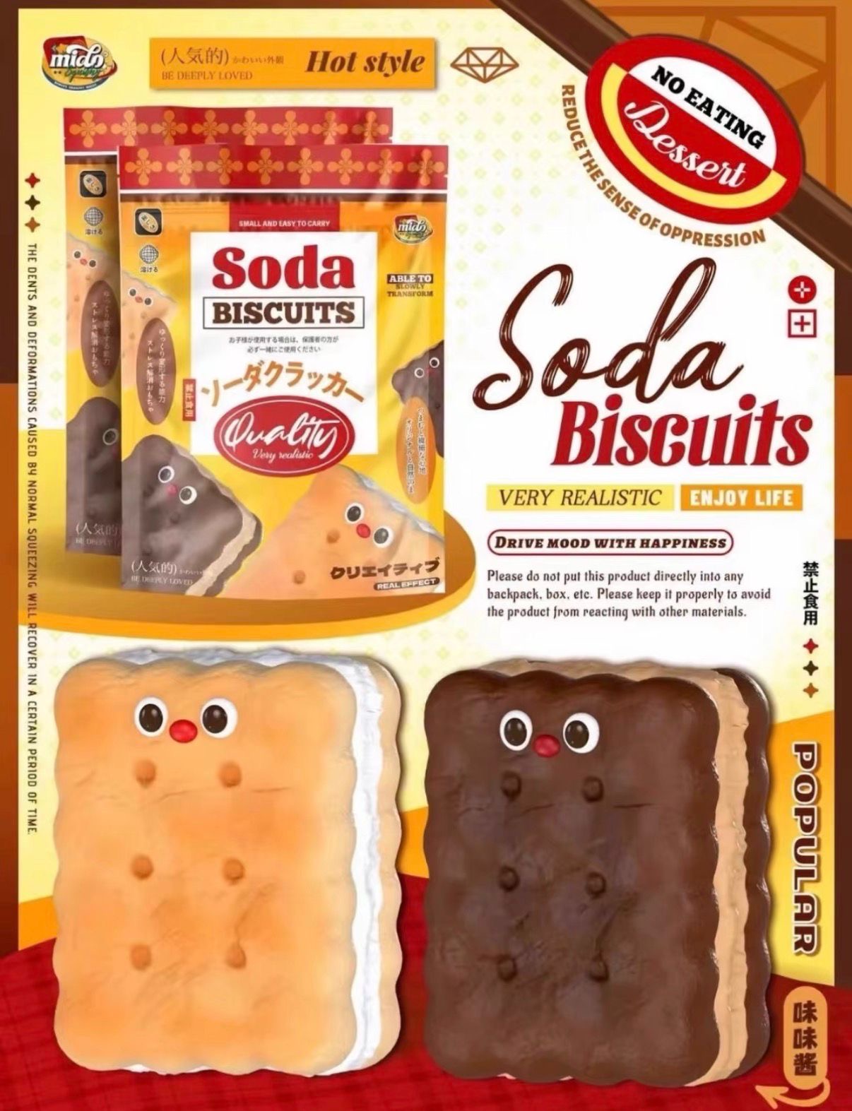Mido Red Nose Soda Biscuit Squishy