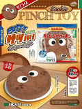 Mido Baked Cookie Squishy