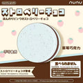 Nunu Strawberry Mint Chocolate Squishy