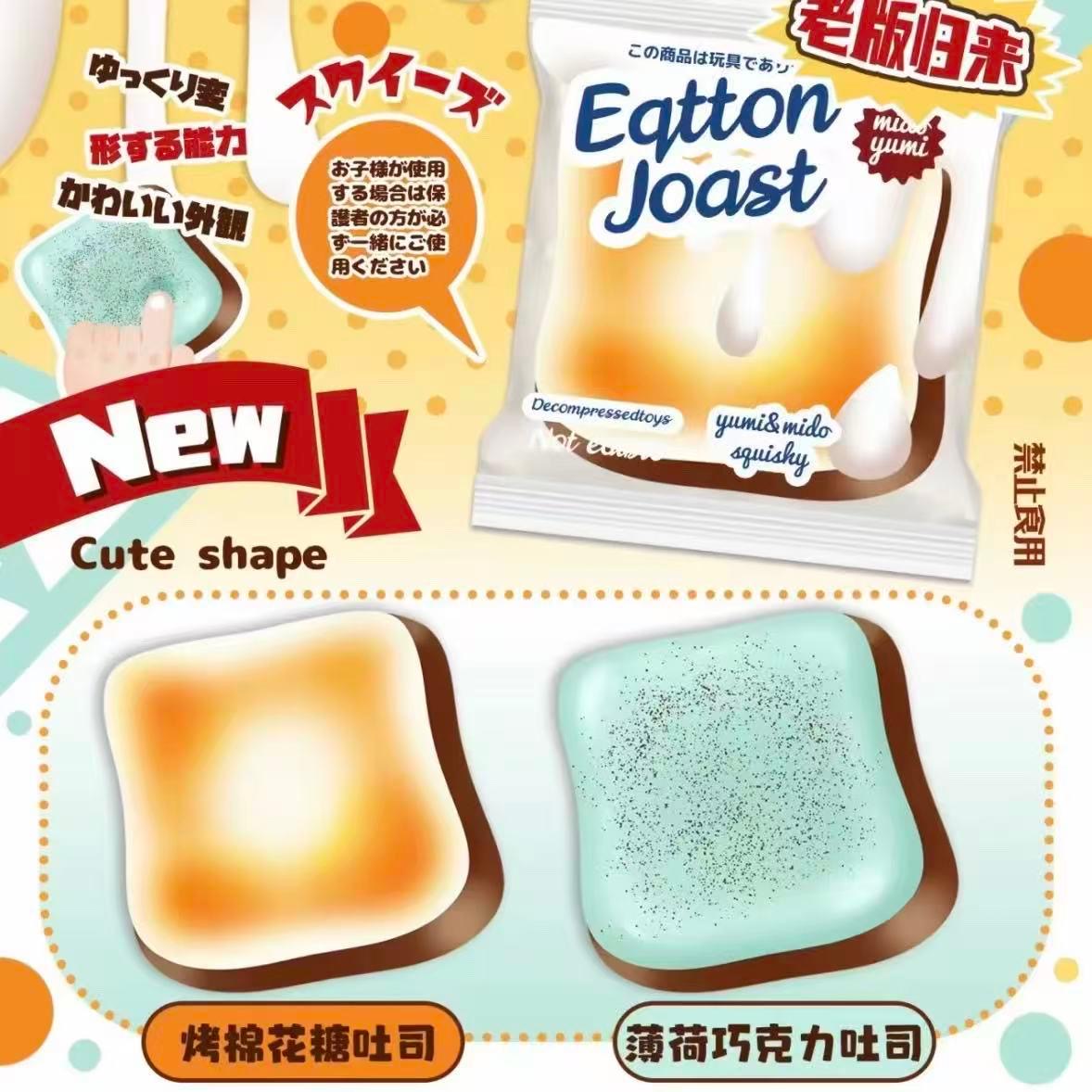 Mido Jumbo Cotton Toast Squishy (Marshmallow White Color)