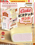 Mido Fluffy Cake Squishy