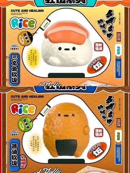 Mido Sushi Squishy