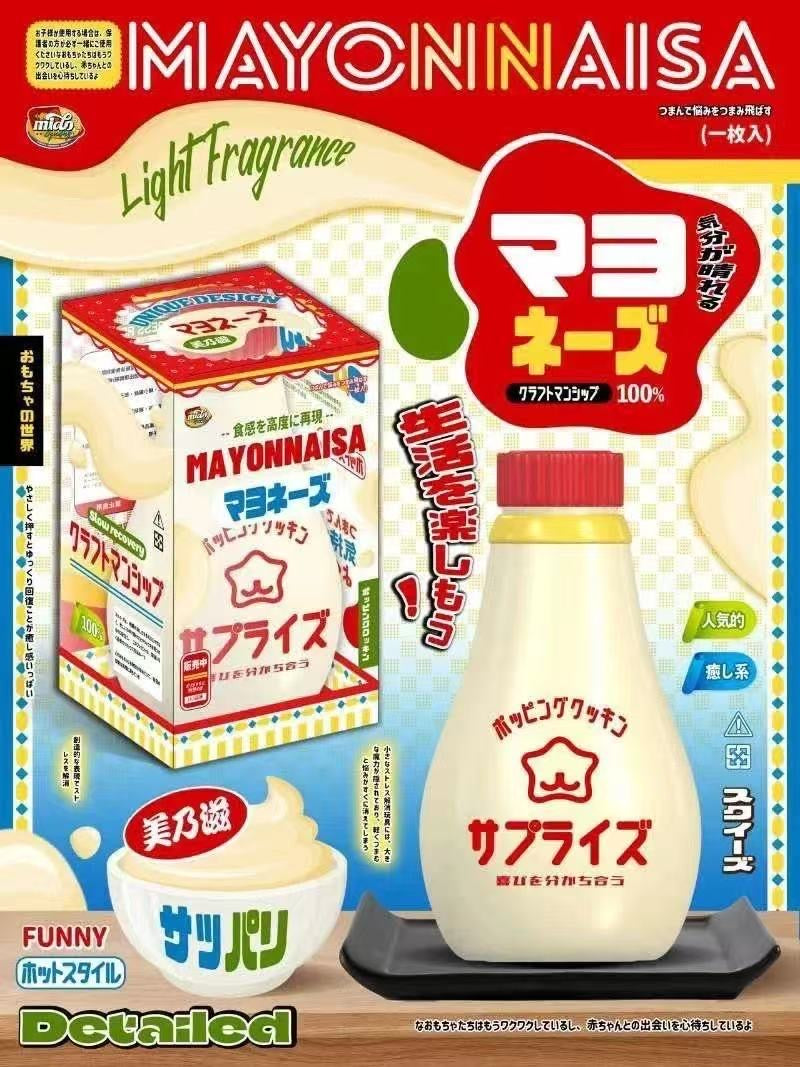 Mido Mayonnaise Squishy