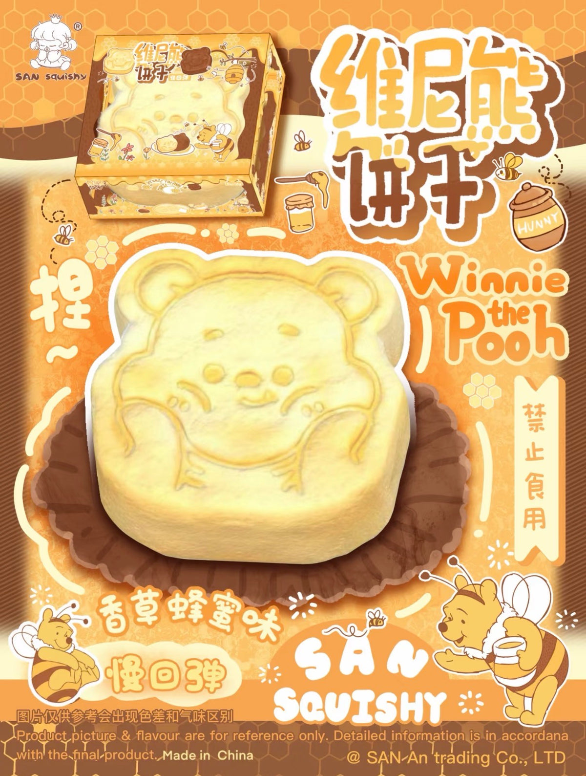 San Winnie The Pooh Biscuit Squishy (Vanilla Honey Scent)