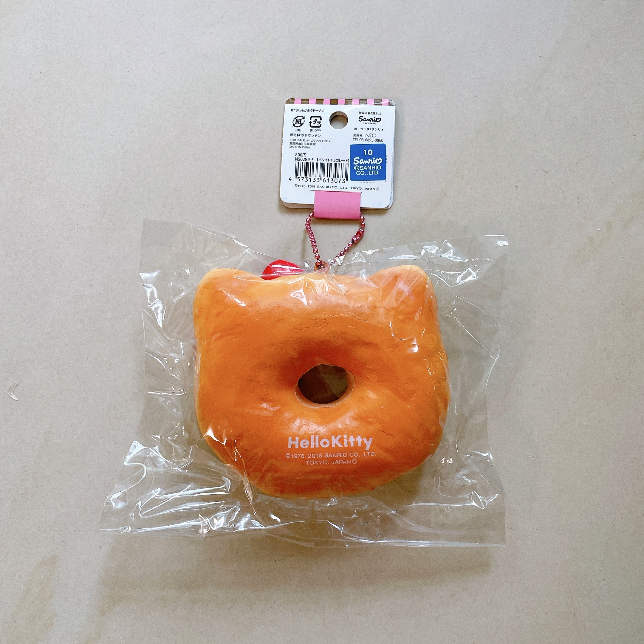 Hello Kitty Donut Squishy (2016 License)